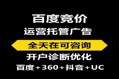 信息流广告代运营公司案例：创意与执行力