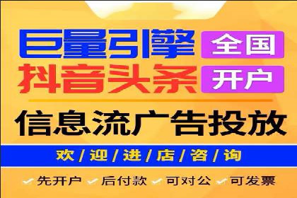 百度搜索广告推广方法与效果评估